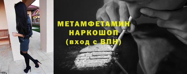 мефедрон VHQ Богданович